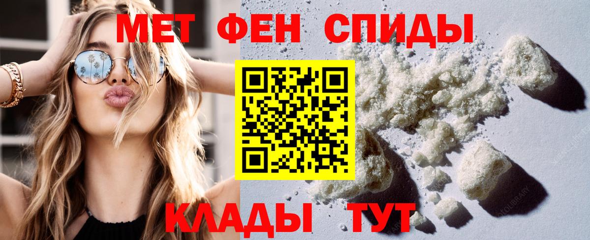 АМФЕТАМИН  АМФЕТАМИН  Вход с VPN  Корсаков  АМФ Розовый 
