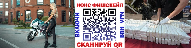 mega сайт  Корсаков  КОКАИН Эквадор  где продают  