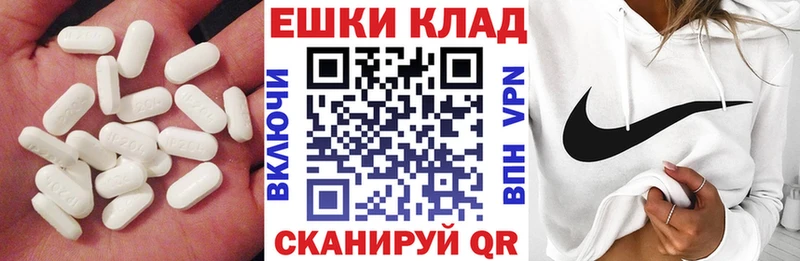 shop как зайти купить закладку Корсаков Экстази 300 mg