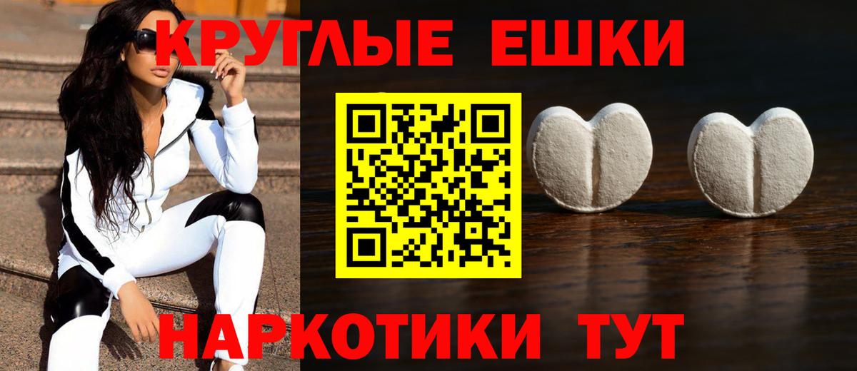купить   Ecstasy  Корсаков  Ecstasy mix  Вход с VPN  Ecstasy XTC 