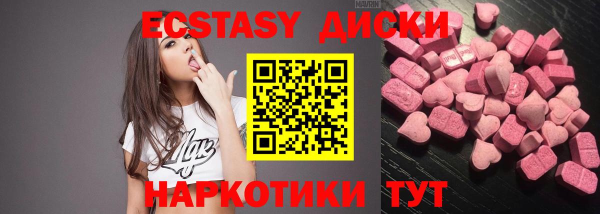 ЭКСТАЗИ Дубай Корсаков