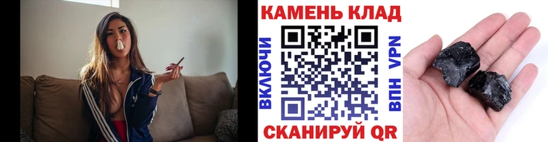 ГАШИШ Ice-O-Lator  Корсаков 