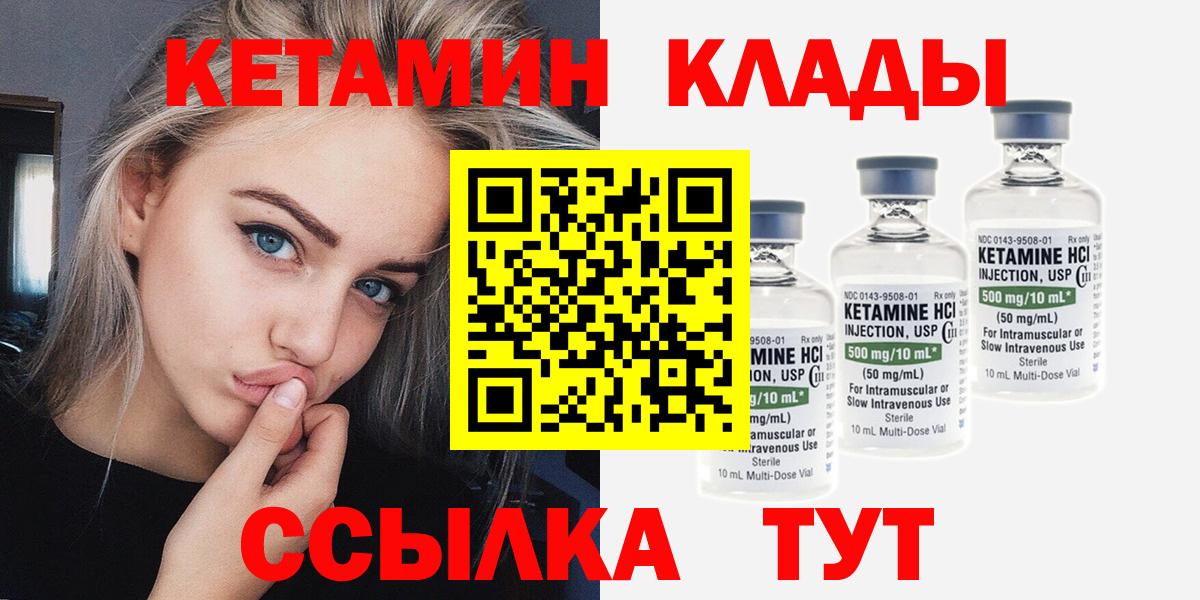 Бошки Шишки  МДМА  Метамфетамин  ГАШИШ  Вход с VPN  Корсаков  Меф   Alpha PVP СОЛЬ  
