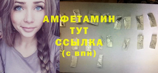 каннабис Болотное