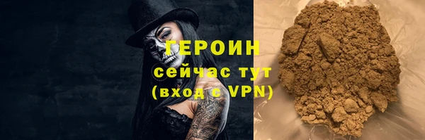 прущие крисы Нефтекумск