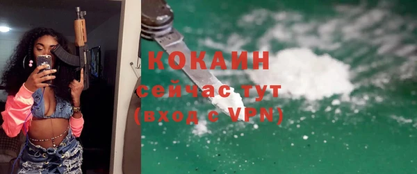 ALPHA PVP Нефтегорск