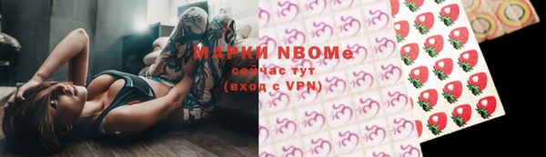 прущие крисы Нефтекумск