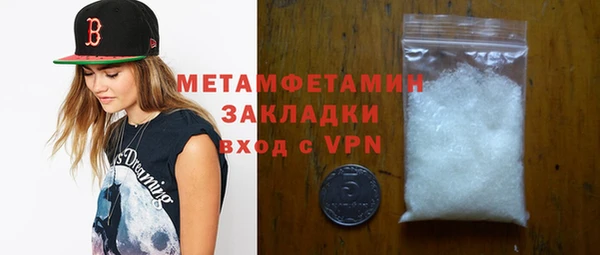 ALPHA PVP Нефтегорск