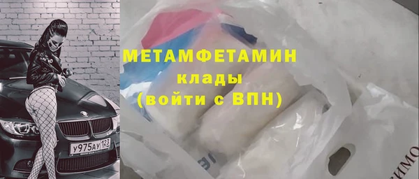 прущие крисы Нефтекумск