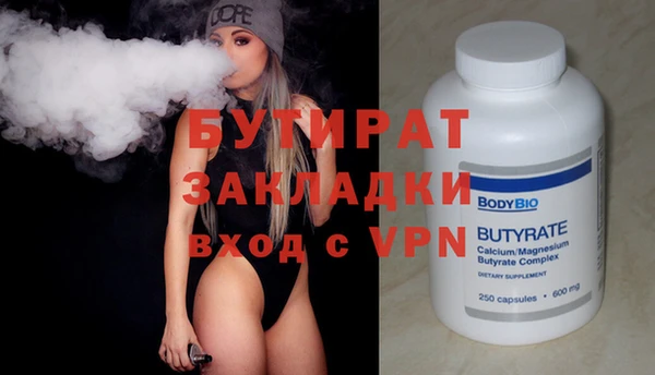 прущие крисы Нефтекумск