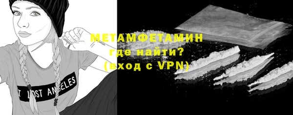 первитин Навашино