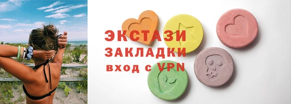 ALPHA PVP Нефтегорск