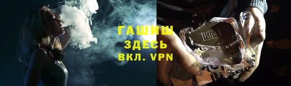 ALPHA PVP Нефтегорск