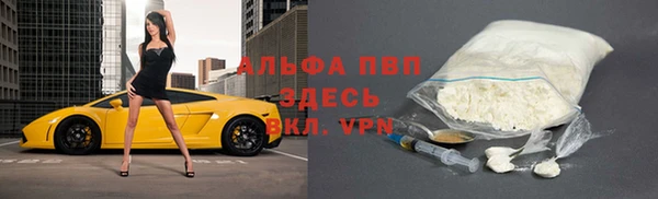 ALPHA PVP Нефтегорск