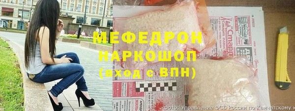 прущие крисы Нефтекумск