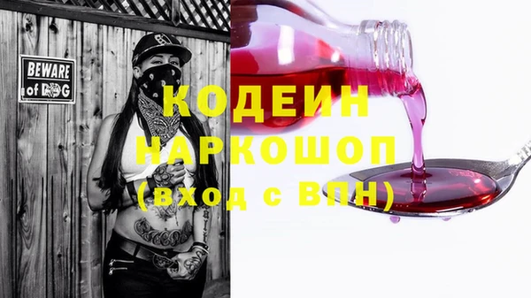 прущие крисы Нефтекумск
