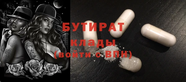 ALPHA PVP Нефтегорск