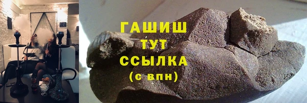 прущие крисы Нефтекумск
