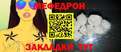 ПСИЛОЦИБИНОВЫЕ ГРИБЫ Гусиноозёрск