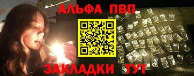 мет Балашиха