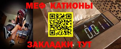 шишки Гусь-Хрустальный