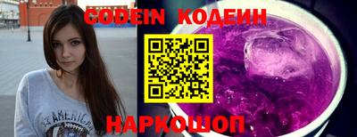 ПСИЛОЦИБИНОВЫЕ ГРИБЫ Гусиноозёрск