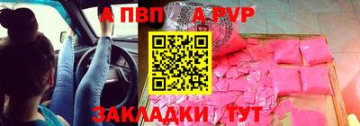 шишки Гусь-Хрустальный