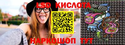 ПСИЛОЦИБИНОВЫЕ ГРИБЫ Гусиноозёрск