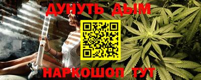 ПСИЛОЦИБИНОВЫЕ ГРИБЫ Гусиноозёрск