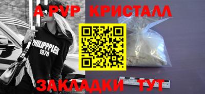 прущие крисы Кингисепп