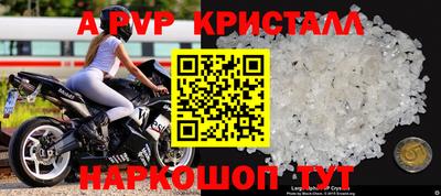 шишки Гусь-Хрустальный