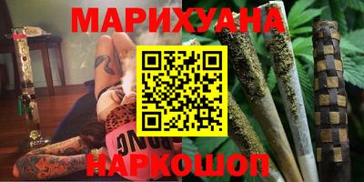 шишки Гусь-Хрустальный