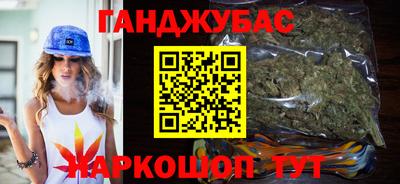 шишки Гусь-Хрустальный