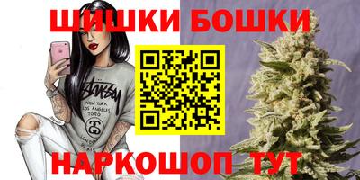 шишки Гусь-Хрустальный