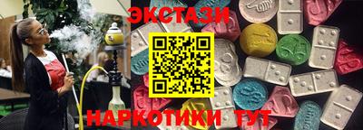 ПСИЛОЦИБИНОВЫЕ ГРИБЫ Гусиноозёрск