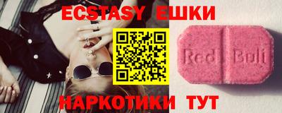 ПСИЛОЦИБИНОВЫЕ ГРИБЫ Гусиноозёрск