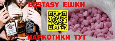 ПСИЛОЦИБИНОВЫЕ ГРИБЫ Гусев