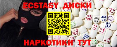 ПСИЛОЦИБИНОВЫЕ ГРИБЫ Гусев