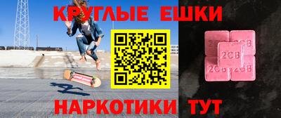 spice Абакан