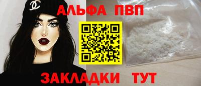 мет Балашиха