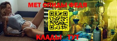 мет Балашиха