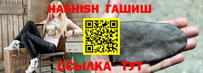 мет Балашиха