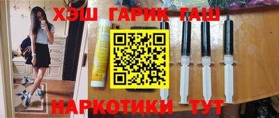 шишки Гусь-Хрустальный
