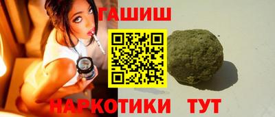 кокаин VHQ Кинель