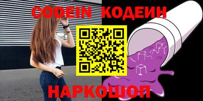 шишки Гусь-Хрустальный