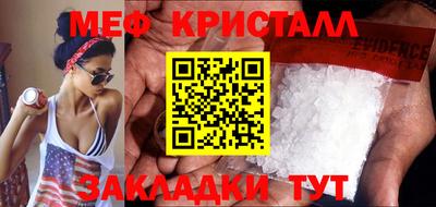 мет Балашиха