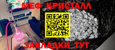 ПСИЛОЦИБИНОВЫЕ ГРИБЫ Гусиноозёрск