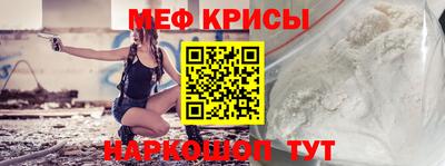 мет Балашиха