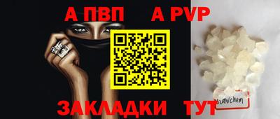 шишки Гусь-Хрустальный