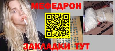 mdma Балаково